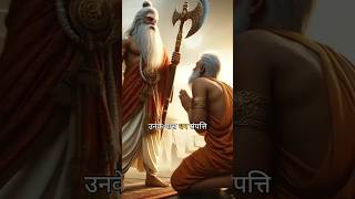 Untold story of Guru Dronacharya🕉️✅ mahabharat sanatandharm facts viral shorts [upl. by Elburr]