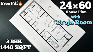 24×60 VASTU HOUSE DESIGN  24×60 HOUSE PLAN WITH POOJA ROOM 1440 SQ FT HOUSE DESIGN [upl. by Cobbie]