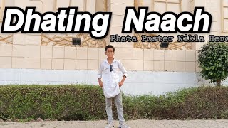 Dhating Naach 💯 Phata poster nikla hero 💯 Dance with Krishan  dance Cover by Krishan Choudhary [upl. by Grosmark]