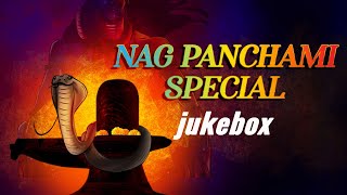 Nag Panchami Songs  Jukebox  Nagpanchami Special Songs 2023 [upl. by Day]