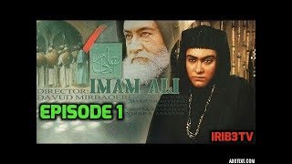 Imam Ali  AS  SERIES  EPISODE 1  IRIB3TV [upl. by Tnemelc]