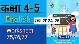 class 45 English Workbook Worksheet 757677  kaksha 5 angreji workbook worksheet 757677 [upl. by Zetniuq]