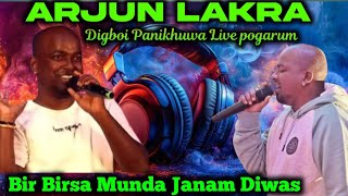 ARJUN LAKRA Live video at Digboi panikhuwa Birsa Munda 149th Janam Diwasৰাইজ লাগিন দেলেক আপণ জান [upl. by Crespo776]