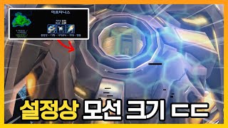 모선 크기 실화냐 실체화 암흑 속에서 ㄷㄷㄷ  스타 캠페인 [upl. by Layton]