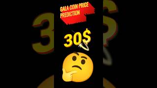 Gala Coin Price Prediction galacoin galapriceprediction galapriceprediction2025 [upl. by Gonzalez]