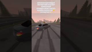 ШАШКИ НА БОЛЬШОЙ СКОРОСТИ MERCEDES E63 Car Parking carparkingmultiplayer shorts drift 1million [upl. by Hudis448]