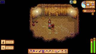 Stardew Valley How to get an AutoPetter [upl. by Scottie]