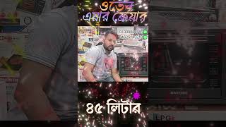 Air fryer oven price in Bangladesh 🎈 Air fryer oven review  Air fryer oven recipes [upl. by Verlie]