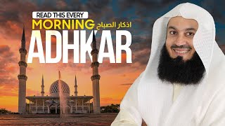 Morning Adhkar Remembrance  Recite Daily with Mufti Menk [upl. by Brookes]