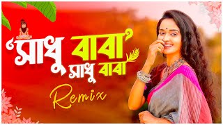 Sadhu Baba সাধু বাবা  Remix  Dj Suman Raj  Puja Special Remix  Bangla Dj Song 2024 [upl. by Rawdan]