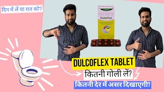 Dulcoflex Tablet  कितनी गोली लें  कितनी देर में असर दिखेगा  PharmBaba [upl. by Aisat]