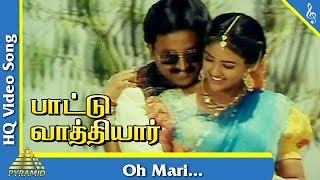 Oh Mari Video Song Pattu Vathiyar Tamil Movie Songs  Ramesh Aravind Ranjitha Pyramid Music [upl. by Isnyl]