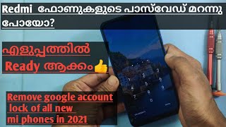 redmi 8a password recovery in malayalam  mi8a password removeGoogle accountFRPin മലയാളം👍 [upl. by Ahsait]