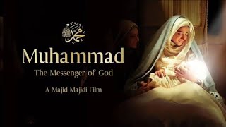 Muhammad PBUH the massenger of Allah ইরানী ইসলামিক মুভি বাংলা ডাবিং iranian movie bangla dubbing [upl. by Vinnie121]