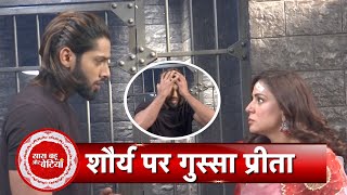 Kundali Bhagya Karan Is Out Of Lockup Preeta Is Angry With Shaurya  SBB [upl. by James]