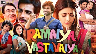 Ramaiya Vastavaiya Full Movie  Girish Kumar  Shruti Haasan  Sonu Sood  Review amp Facts HD [upl. by Ranzini]