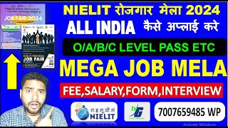 NIELIT JOB FAIR OCTOBER 2024  Nielit Rojgar Mela For  OABC LEVEL PASS [upl. by Notyalk755]