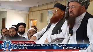 Mufti Taqi Usmani Sb Visit and Bayan at Jamia Haqqania with Maulana Sami Ul Haq amp Mufti Adnan Kakakh [upl. by Appilihp]