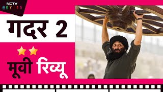 Gadar 2 Review गदर 2 में Sunny Deol के सिवाय कुछ नहीं [upl. by Elik]