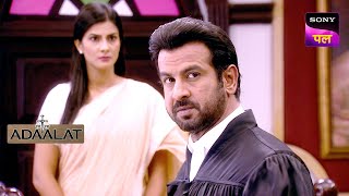 Court Room में क्यों खो दिया KD ने अपना आपा  Adaalat  29 June 2024 [upl. by Silin42]