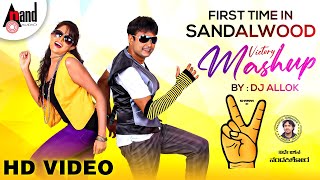 Victory Mashup  First Time In Sandalwood  DJ ALLOK Alok  SharanGK  Asmitha Sood Arjun Janya [upl. by Swithbart]