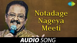 Notadage Nageya Meeti  Parasangada Gendethimma  SP Balasubrahmanyam  Rajan  Nagendra [upl. by Dlorad327]