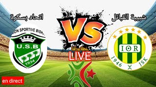 مباراة شبيبة القبائل واتحاد بسكرة في الرابطة chabibat el Kabylie JSK vs Ittihad Biskra USB [upl. by Noivart659]