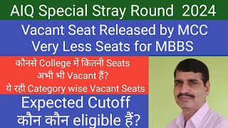 Vacant Seats announced for MCC AIQ Special Stray 2024  Expected Cutoff Eligibility  Less Seats [upl. by Nally]