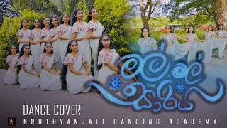 Mal Mal Sariya මල් මල් සාරිය Dance cover covered by Nruthyanjali Dancing Academy [upl. by Niessuh771]