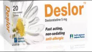 ديسلور أقراص لعلاج الحساسية والحكة الجلدية Deslor Tablets [upl. by Blaise798]