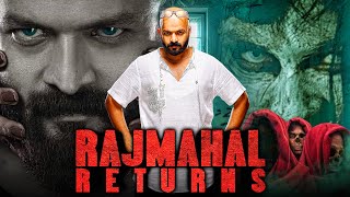 Rajmahal Returns HD  Blockbuster Horror Hindi Dubbed Movie l Jayasurya Aju Varghese Sharaf U [upl. by Retrac]