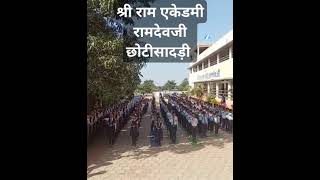 pushpesh viralvideo श्रीरामएकेडमी प्रतिज्ञा राजस्थान [upl. by Maillij70]