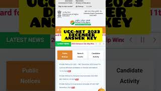 UGCNET DECEMBER 2023 💯 ANSWER KEY DECLARE CONFIRM DATE UPDATE ugcnet ugcnet2023 ugcnetexam [upl. by Eniffit371]