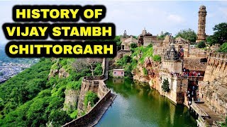 Our Visit to chittorgarh Fort Rajasthan  Rani Padmavati  Born Creator [upl. by Lesser]