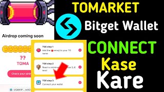 Tomarket Wallet Connect Kaise Kare  Tomarket Wallet Connect  Tomarket Wallet Connect problem [upl. by Fiel249]