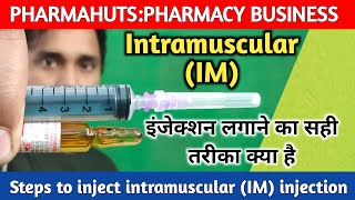 IM इंजेक्शन देने का सही तरीका  Easy steps to give Intramuscular injection  im injection technique [upl. by Aurora]