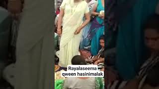 rayalaseema hasini nayak ji ongole vinitanayak naam sarai [upl. by Connell]