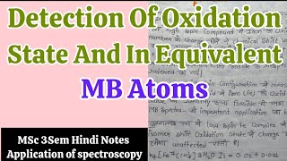 Detection Oxidation State And In Equivalent MB Atoms in Hindi Notes  MSc Chemistry 3Sem in Hindi [upl. by Eelrak755]