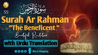 Surah Rahman with Urdu Translation  The Most Beautiful Recitation [upl. by Ynaffets406]