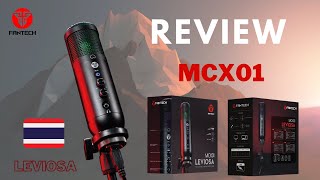 รีวิว Fantech MCX01 Leviosa Microphone ไมโครโฟนที่คุ้มค่าสุด และเด็ดสุดๆ [upl. by Chelton700]