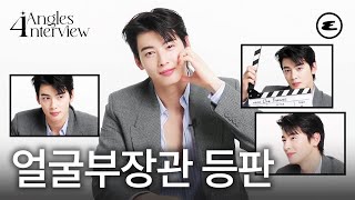 ENG CC 얼굴부장관 차은우 등판 ㅣCHAEUNWOO EUNWOO Dior ASTRO [upl. by Laurin379]