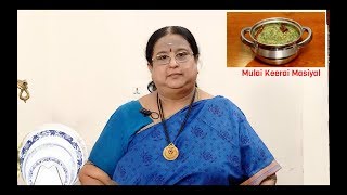 Recipe 104 Mulai Keerai Masiyal [upl. by Geno15]