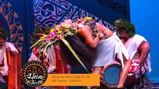 Heiva O Tā’u ‘Ori 2018  Alli Zamora [upl. by Amersham987]