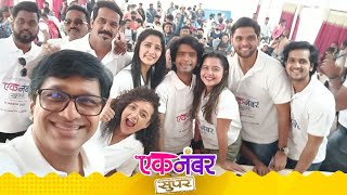 JSPM Collage Wagholi  EK NUMBER Promotion in Pune  Film Promotion  City Tour [upl. by Cheryl991]