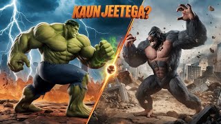 Hulk vs King Kong Kaun Jeetega marvel kingkong youtube youtubevideo [upl. by Harlene428]