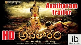 Avatharam trailer  idlebraincom [upl. by Scrivens]