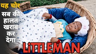 Little man Movie Explained In HindiUrdu  movie explained in hindiurdu  Little man [upl. by Rahman]