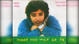 Netsanet Melese  Fikrihin Alita ፍቅርህን አልጣ 1977 EC [upl. by Atsyrk838]