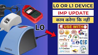 Morpho l0 to 11 me upgrade kaise kare  mantra l0 to l1 me upgrade kaise kare  L0 and L1 IMP Update [upl. by Bagley574]