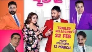 Chal Mera Putt 2 ll Full Punjabi Movie 2020 Amrinder gill simi chahal Ifthikar thakur [upl. by Norahc]